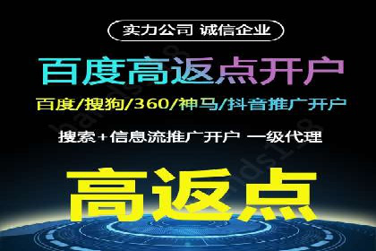 成功案例分享：SEM推广优化效果显著
