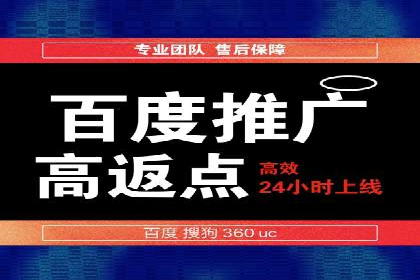 百度竞价运营中的用户体验优化策略