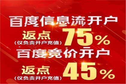 百度信息流广告的优化技巧与案例